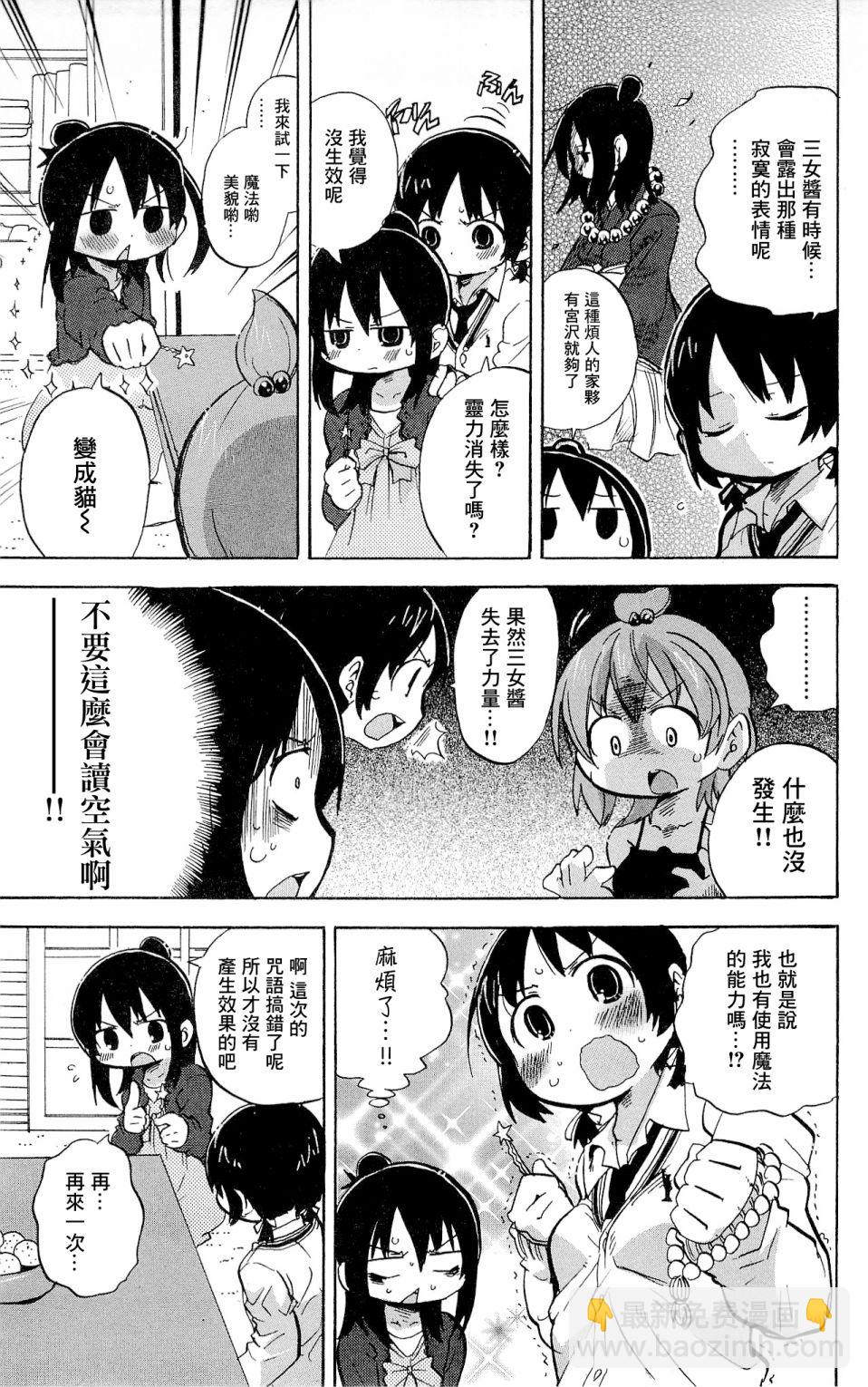 第225-227话16