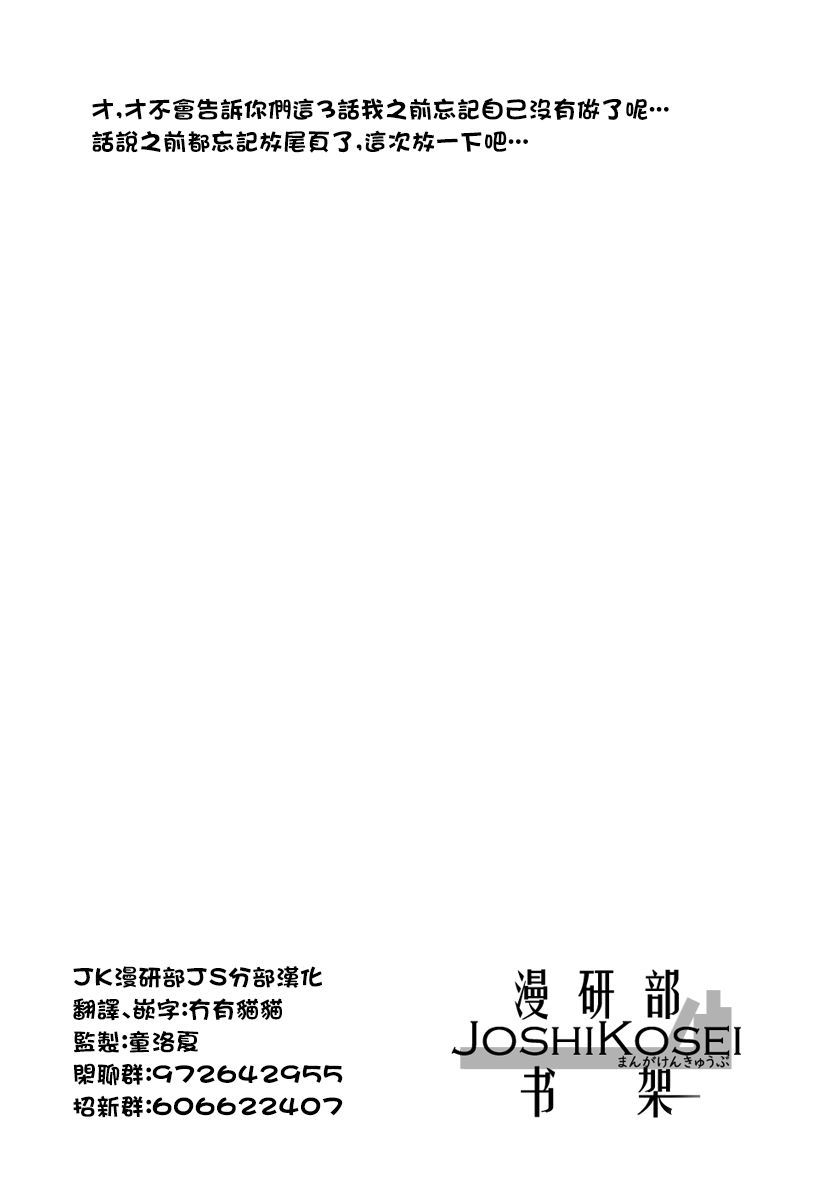 第225-227话18