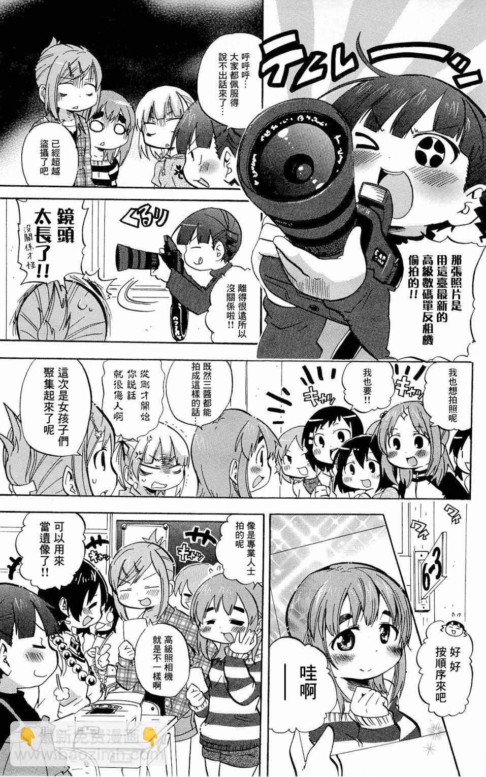 第225-227话2