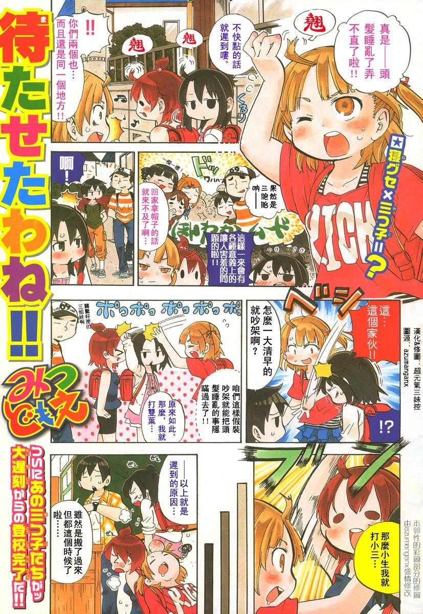 第228-254话0