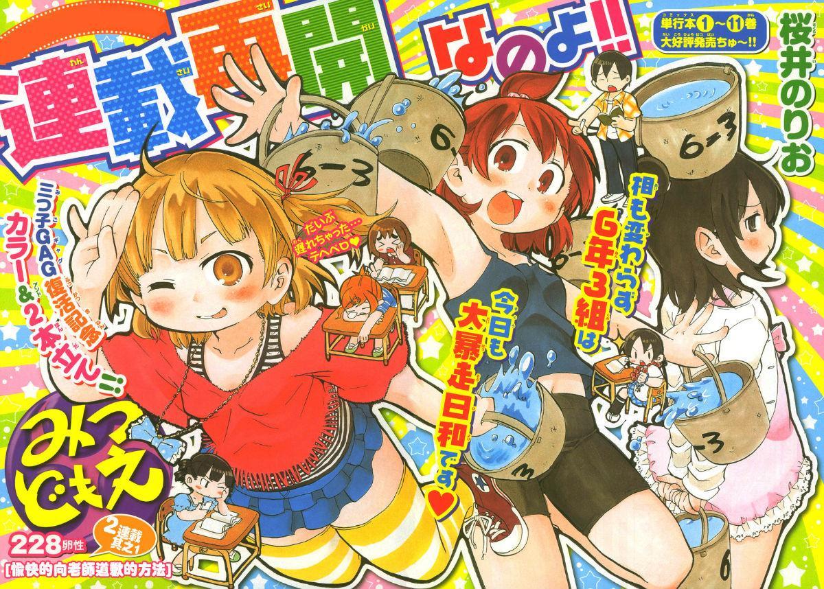 第228-254话1