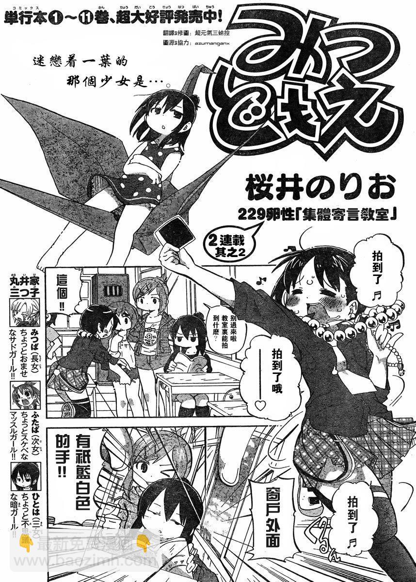 第228-254话10