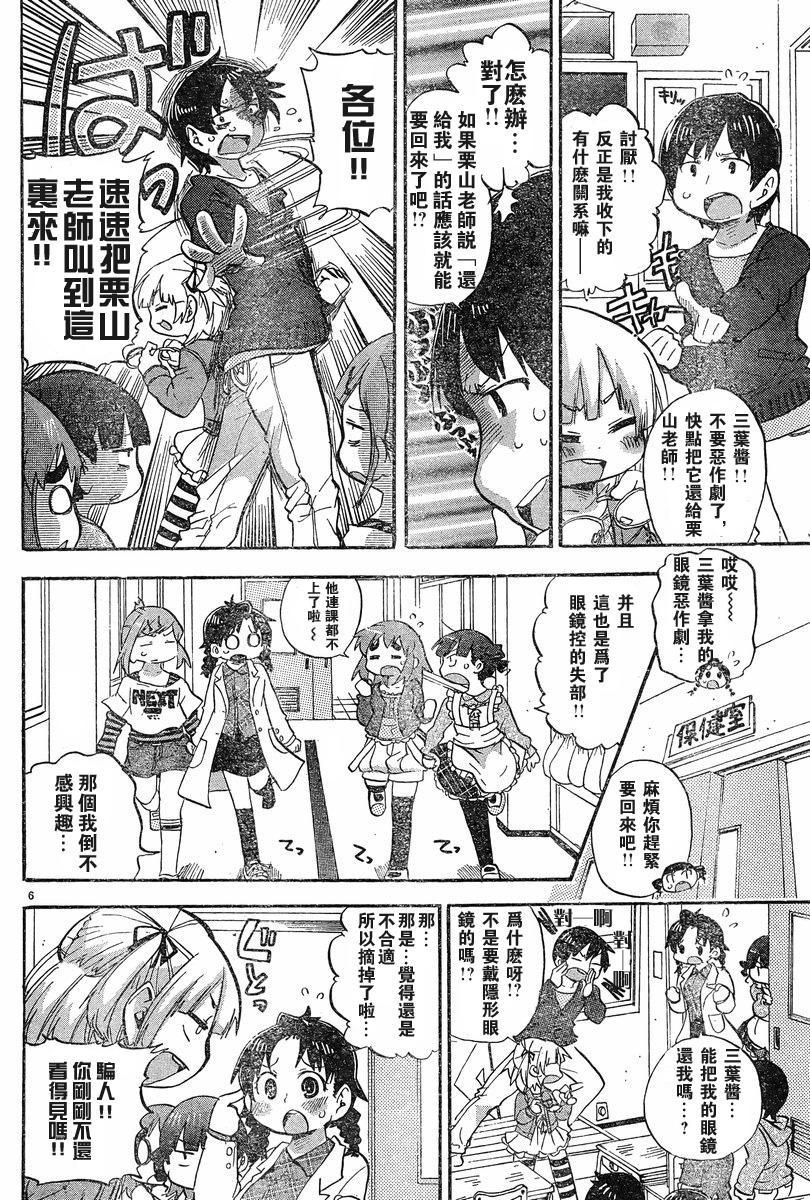 第228-254话101