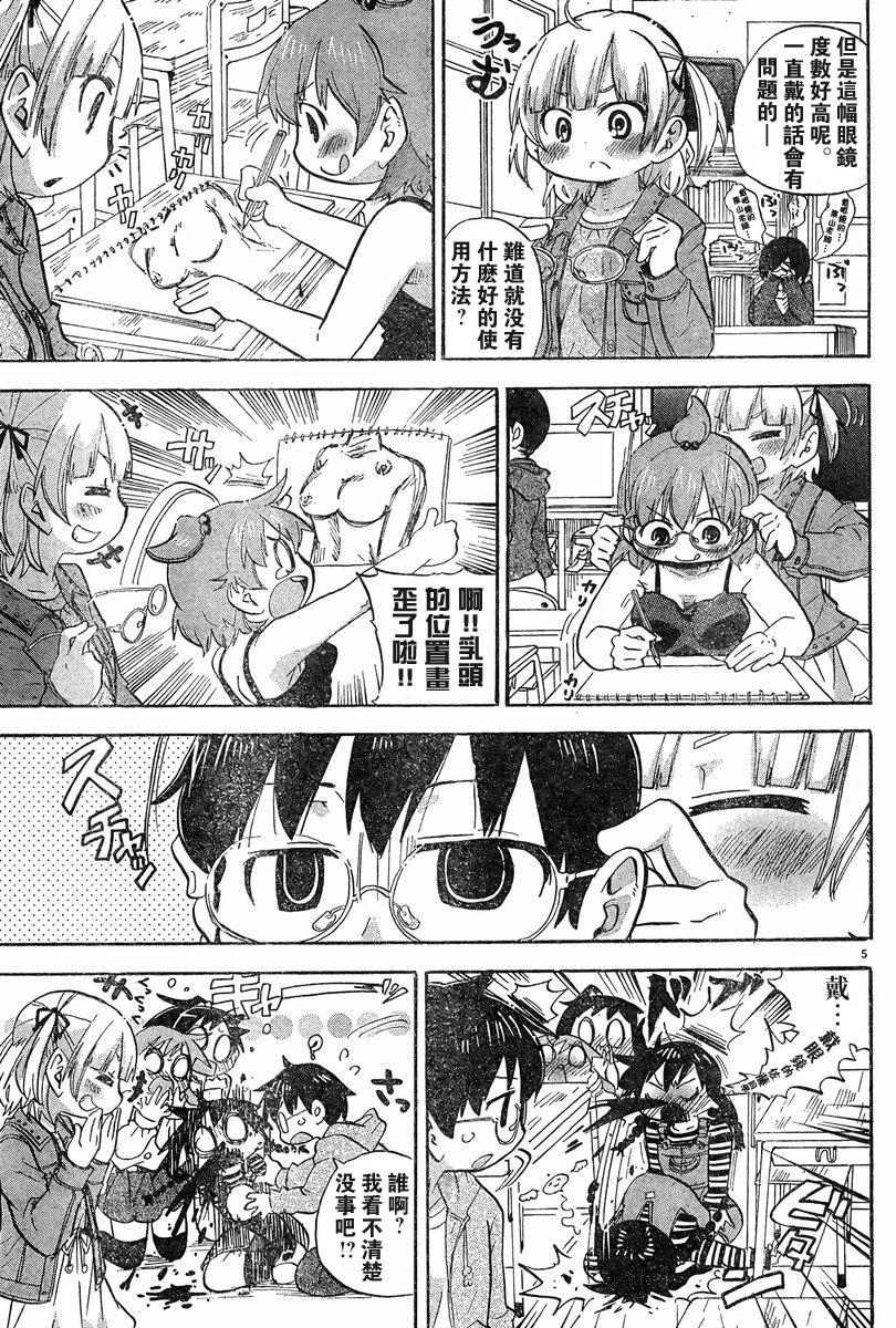 第228-254话104