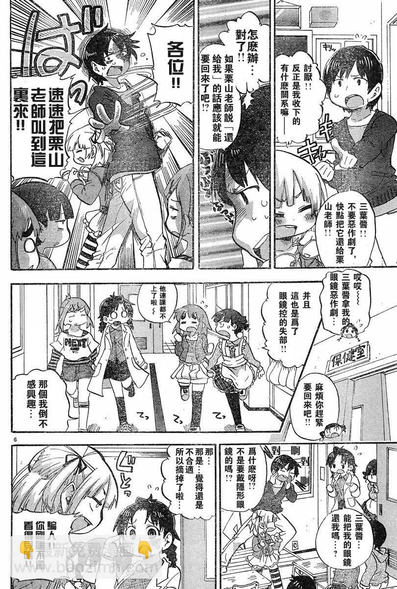 第228-254话105