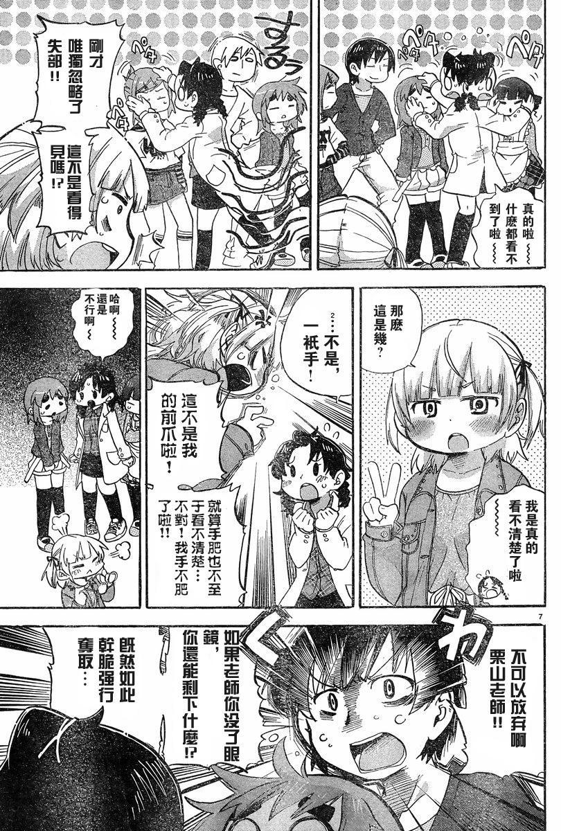 第228-254话106