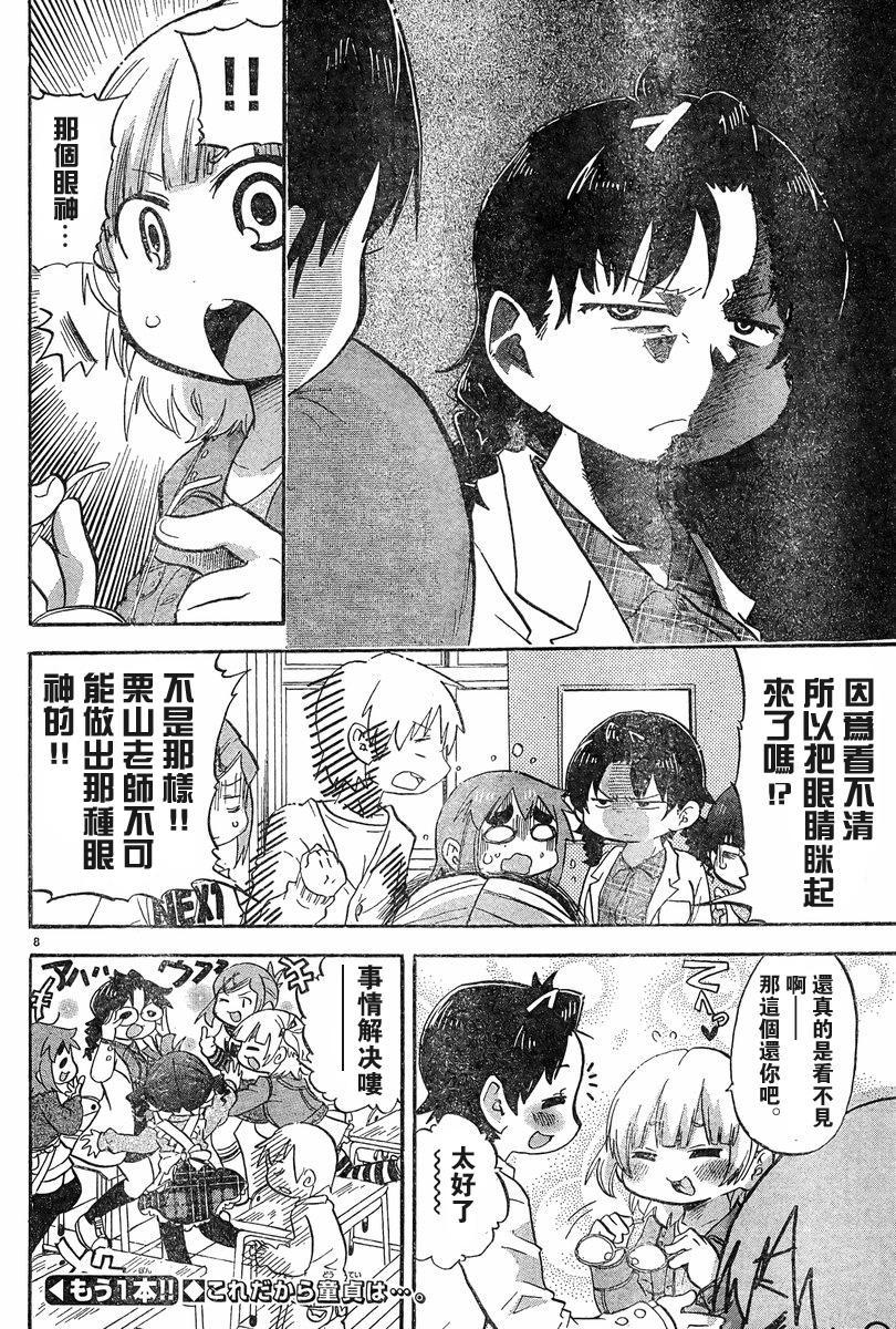 第228-254话107