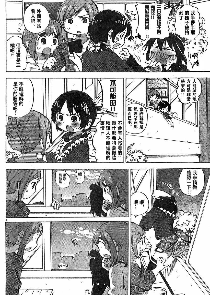 第228-254话11