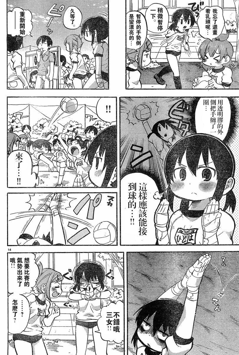 第228-254话113