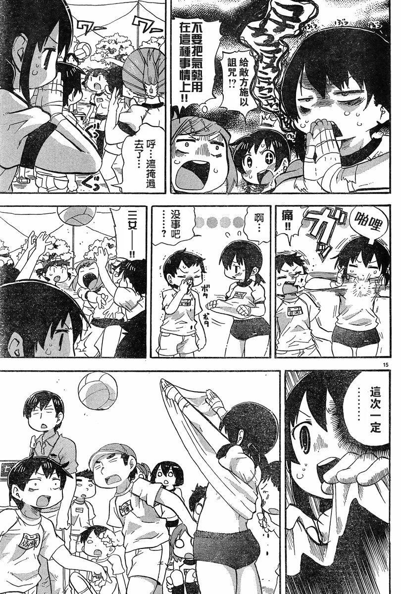 第228-254话114