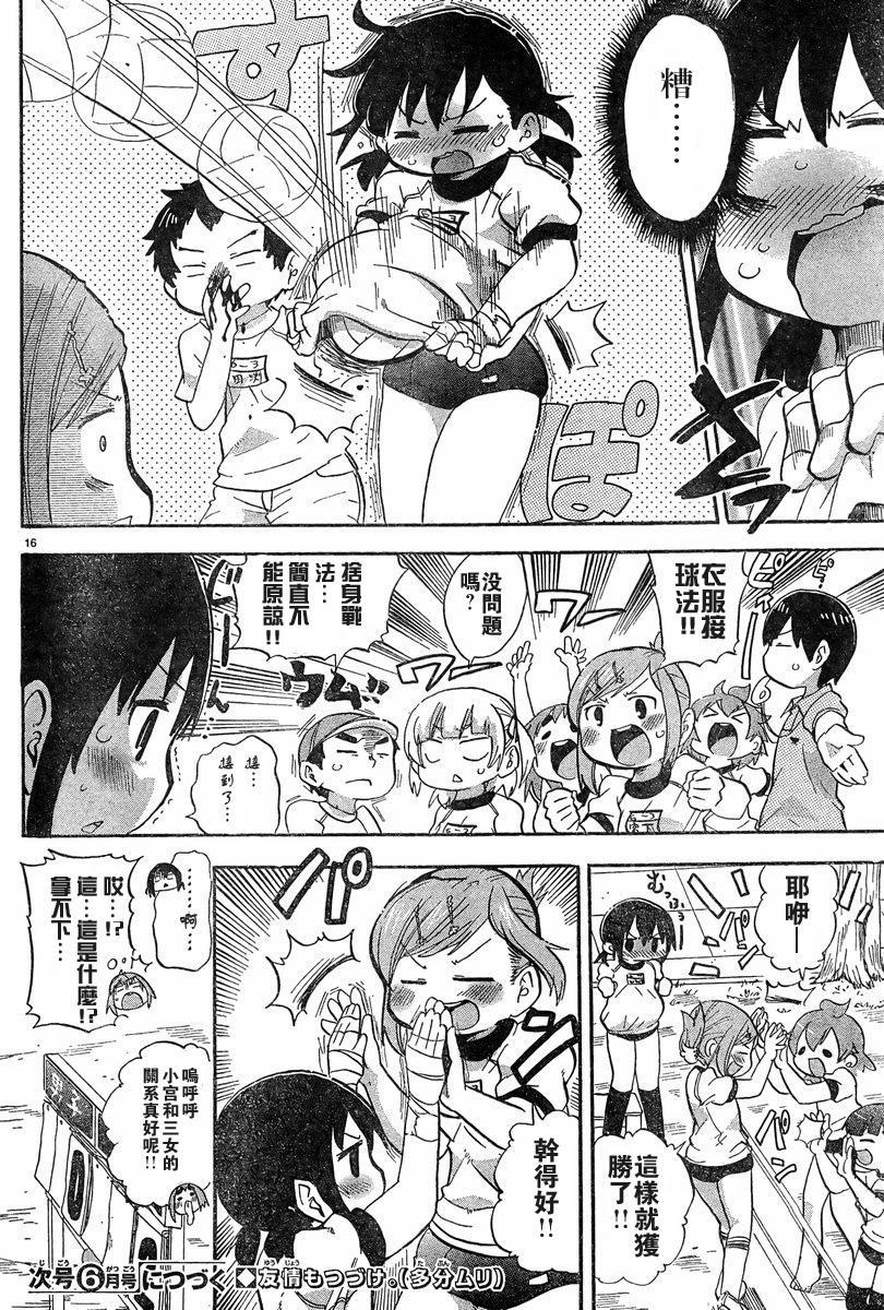 第228-254话115