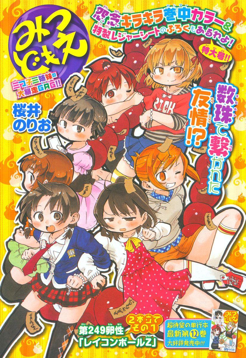 第228-254话116