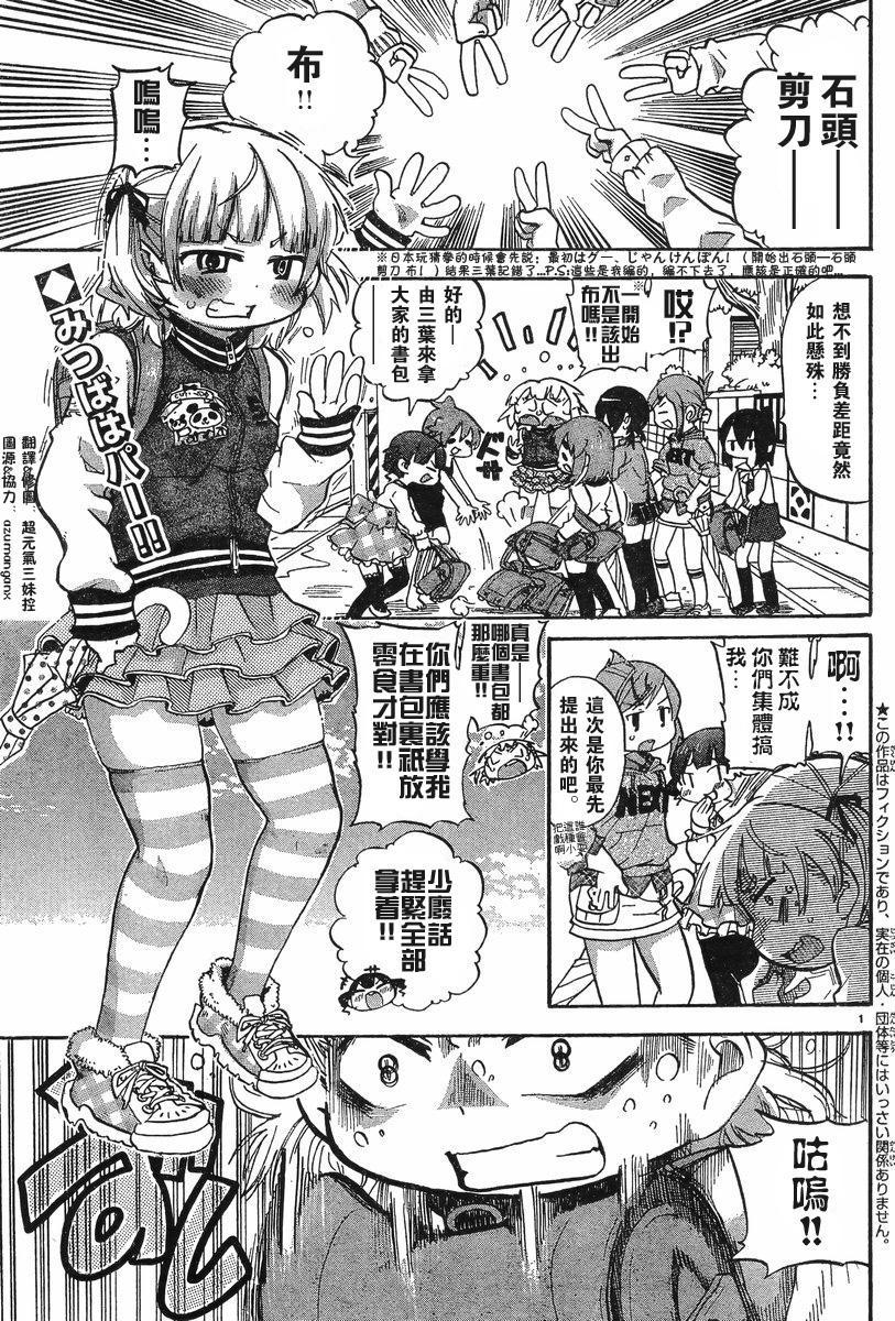 第228-254话117