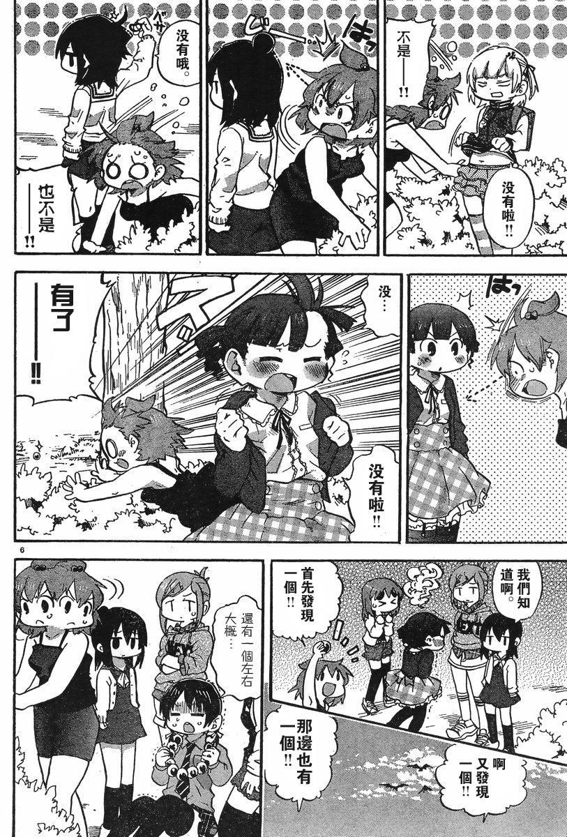 第228-254话122