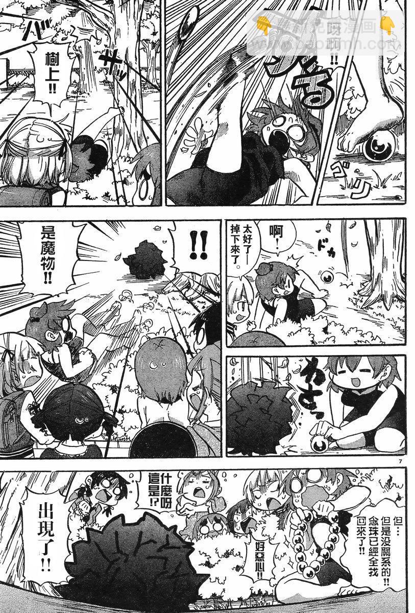 第228-254话123