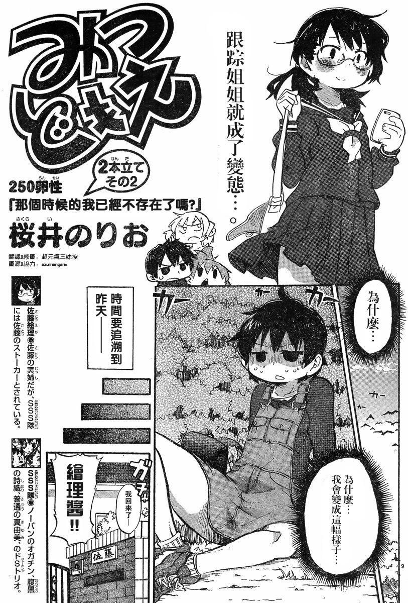 第228-254话125