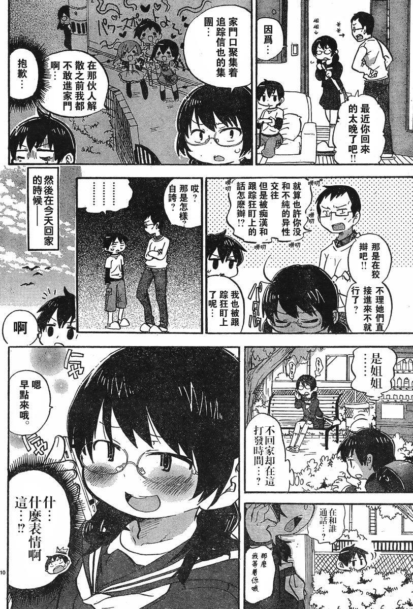 第228-254话126
