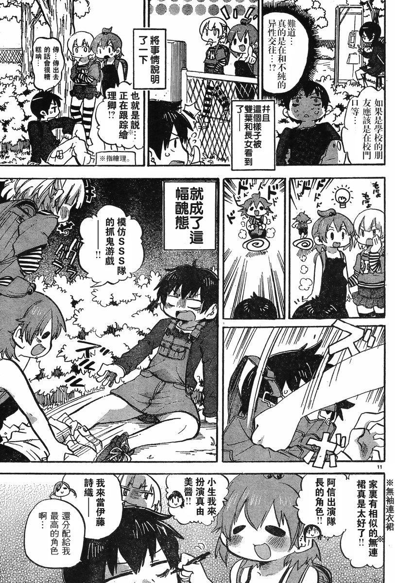 第228-254话127