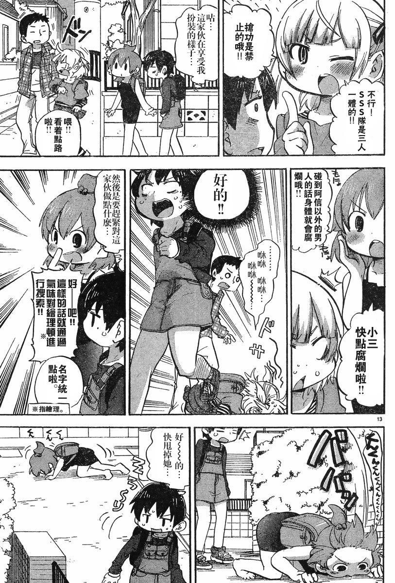 第228-254话129