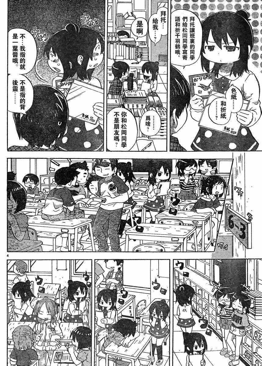 第228-254话13
