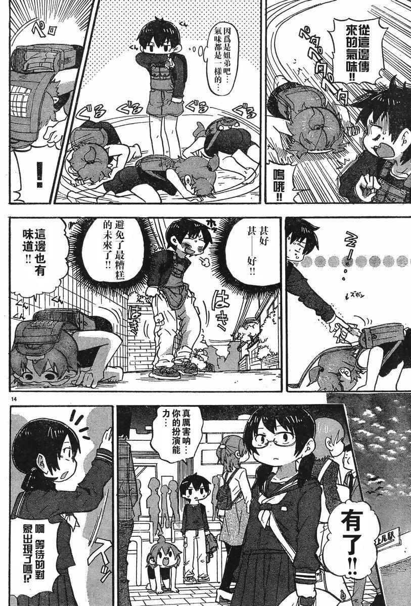 第228-254话130