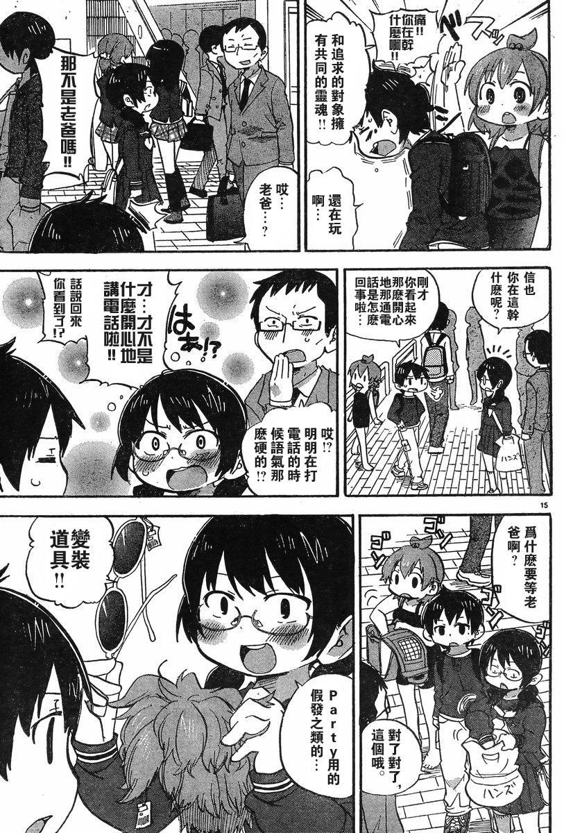第228-254话131