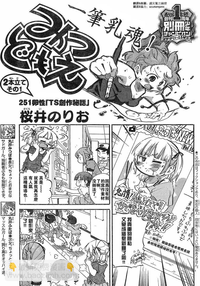 第228-254话133