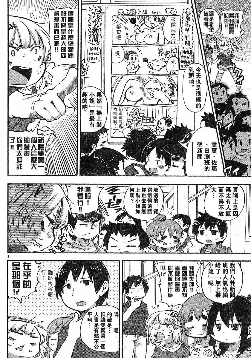 第228-254话134