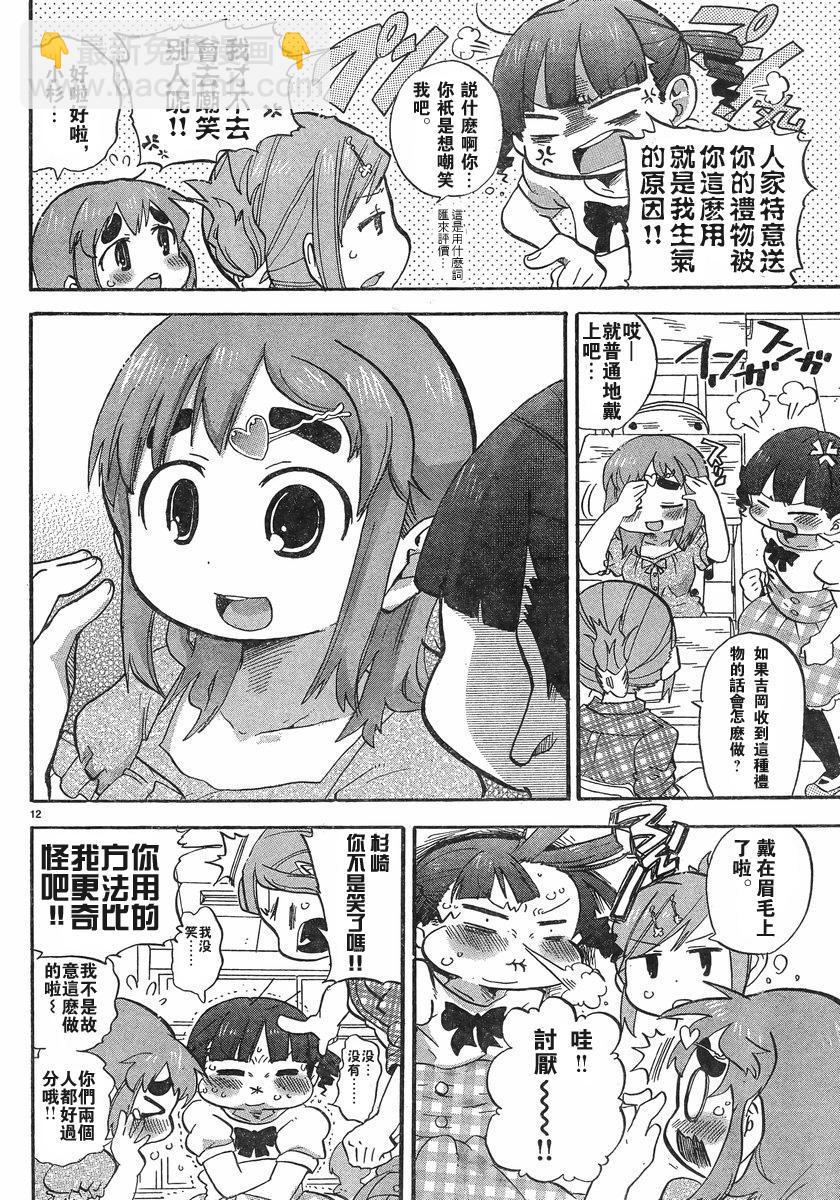 第228-254话144