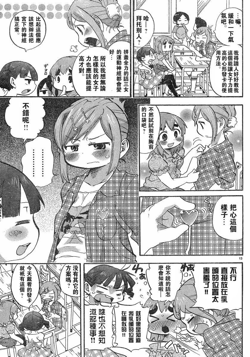 第228-254话145