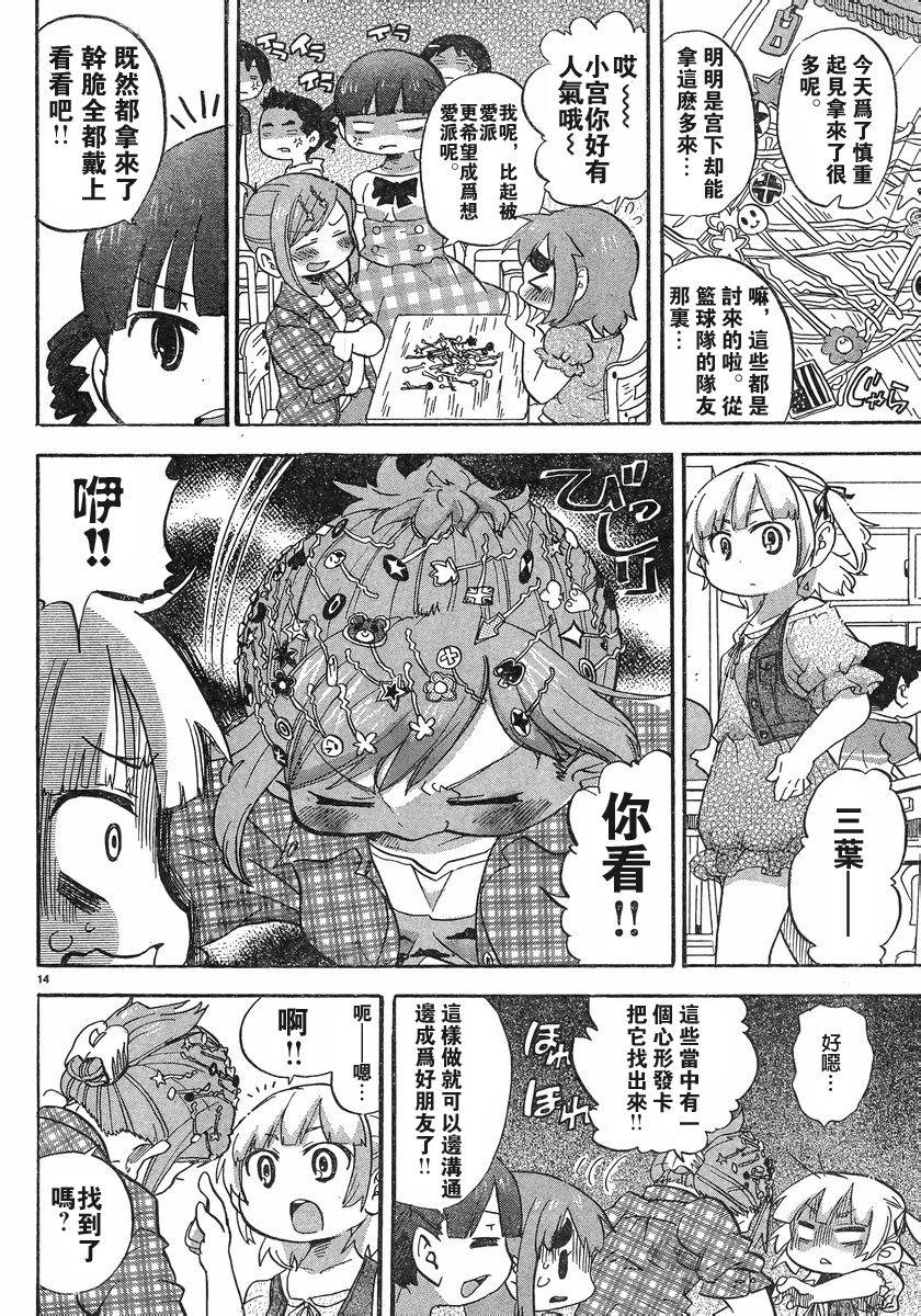 第228-254话146