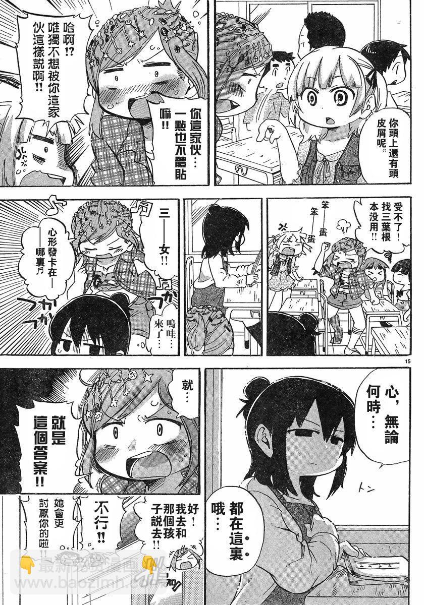 第228-254话147