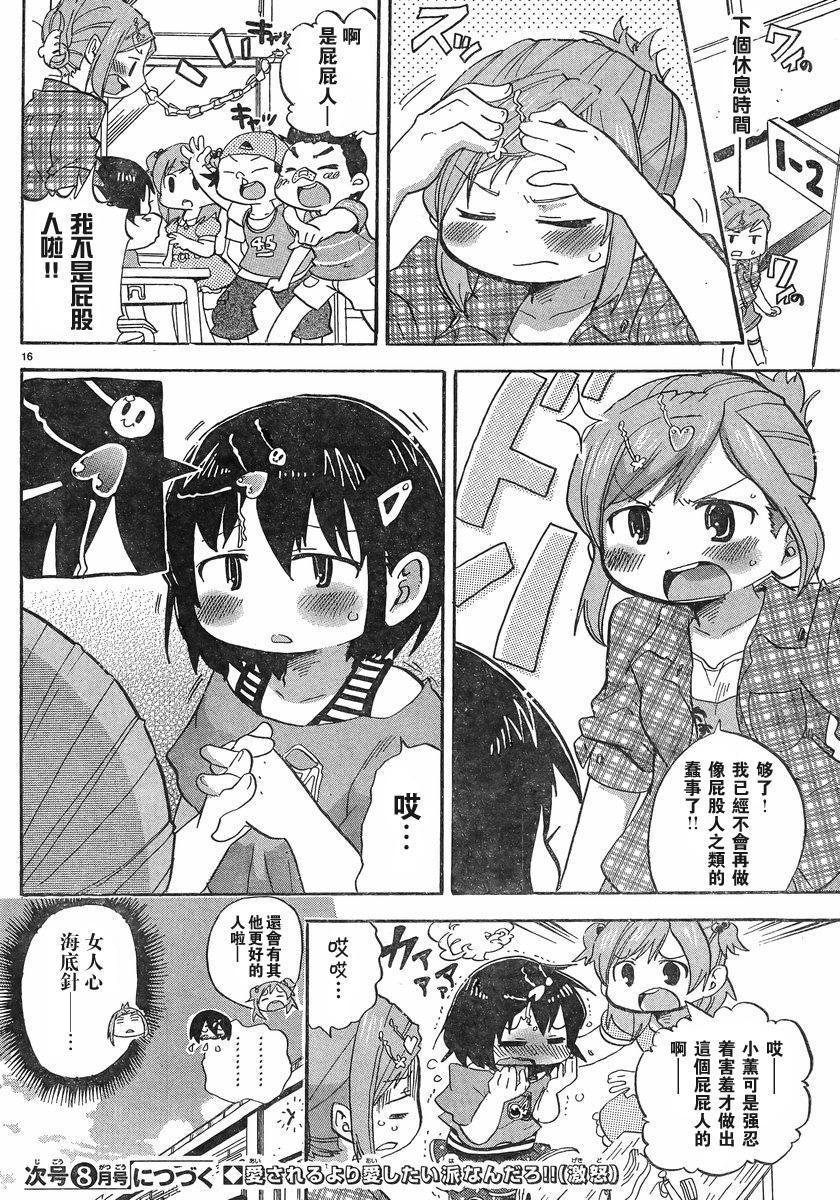 第228-254话148