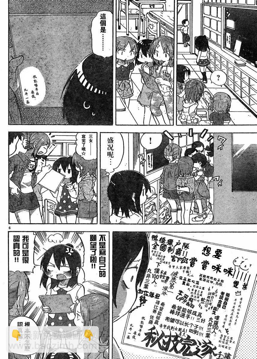 第228-254话15