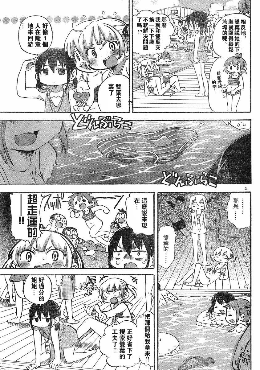 第228-254话151