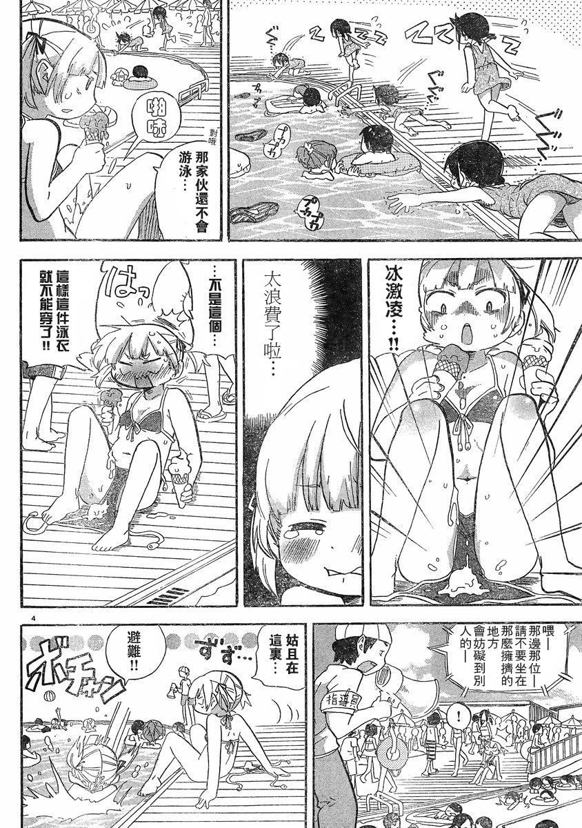 第228-254话152