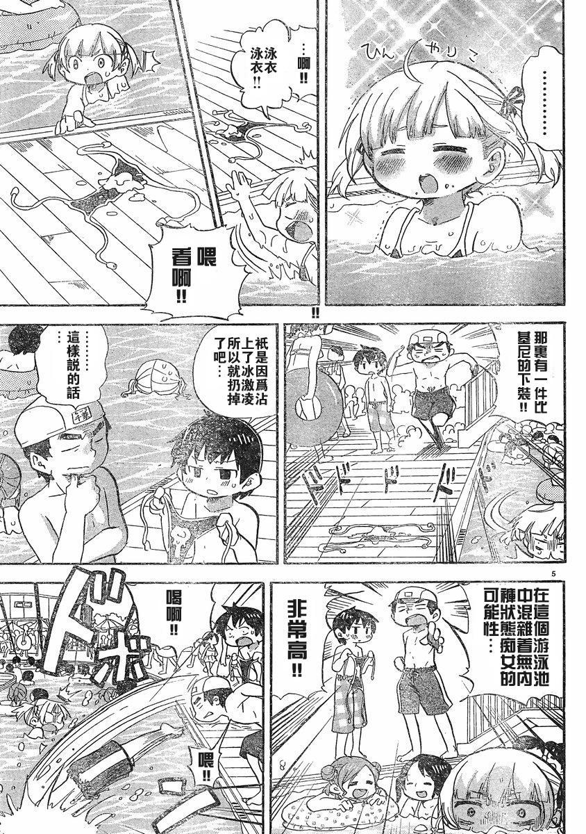 第228-254话153