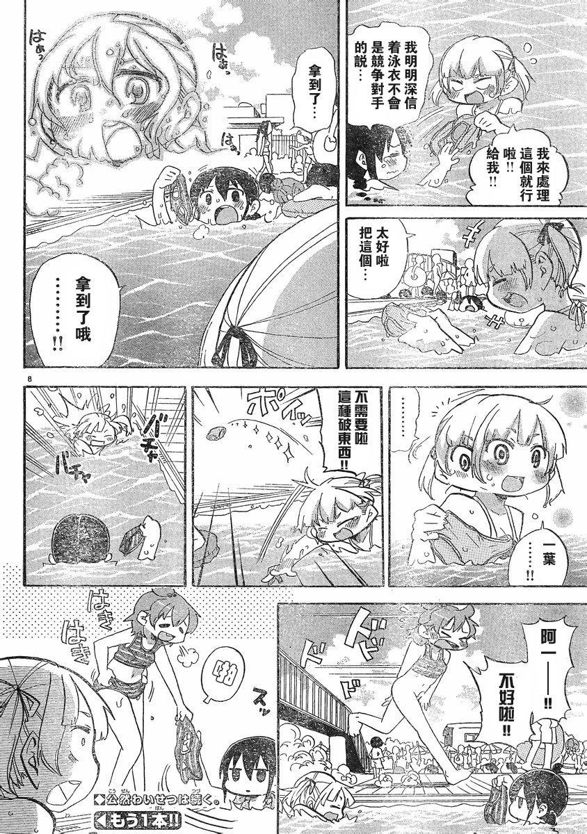 第228-254话156