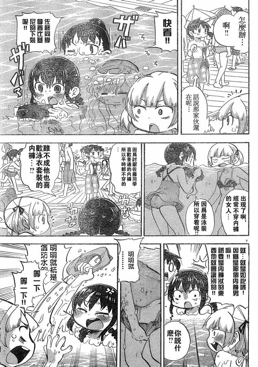 第228-254话159