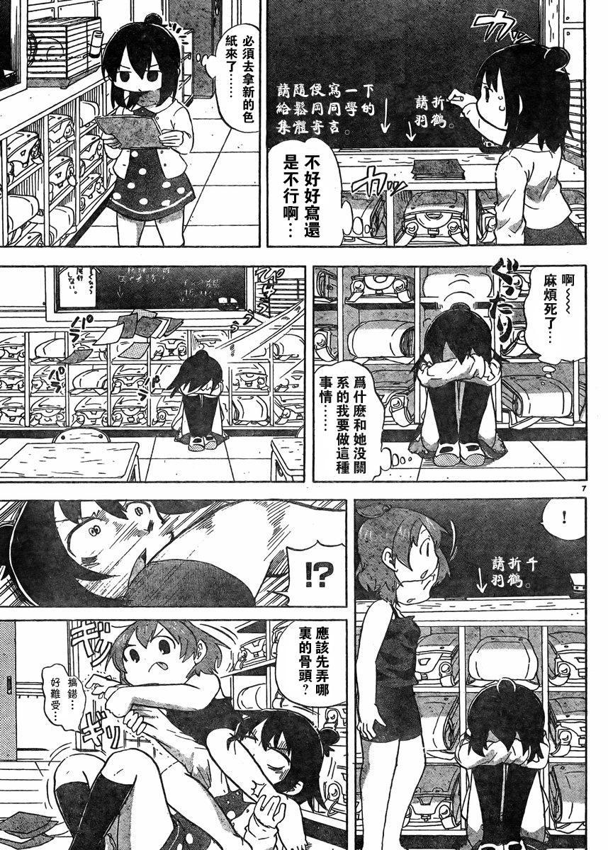 第228-254话16