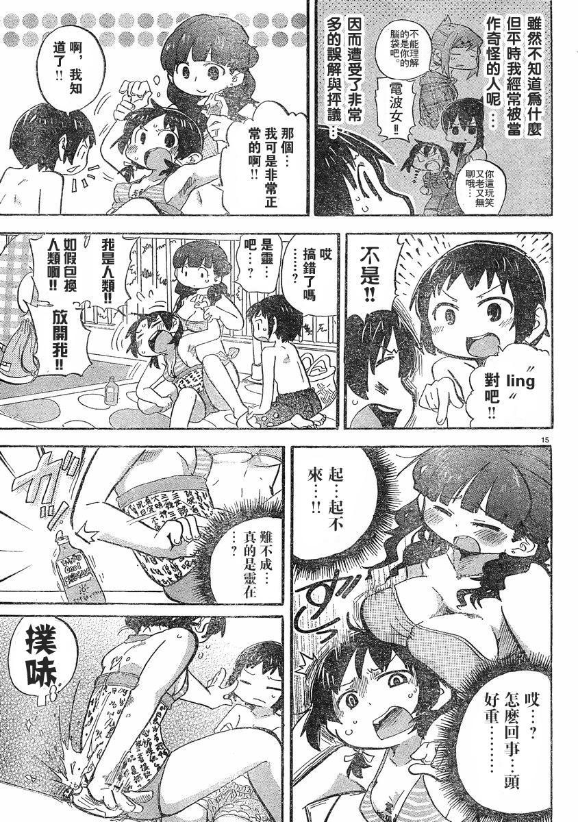 第228-254话167