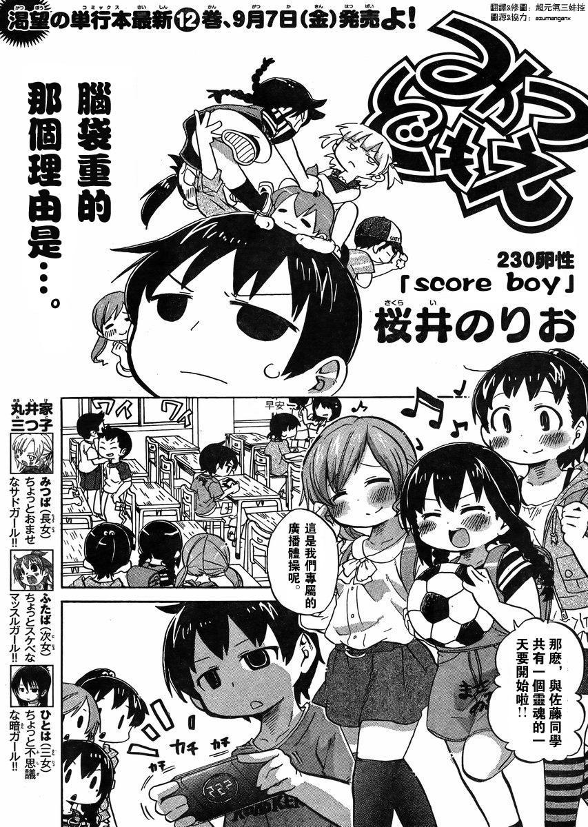 第228-254话18