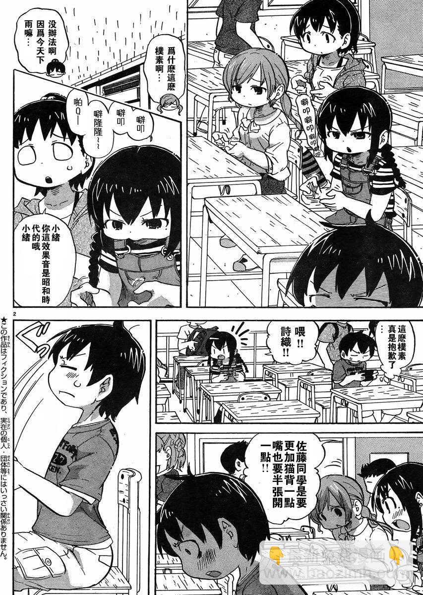 第228-254话19