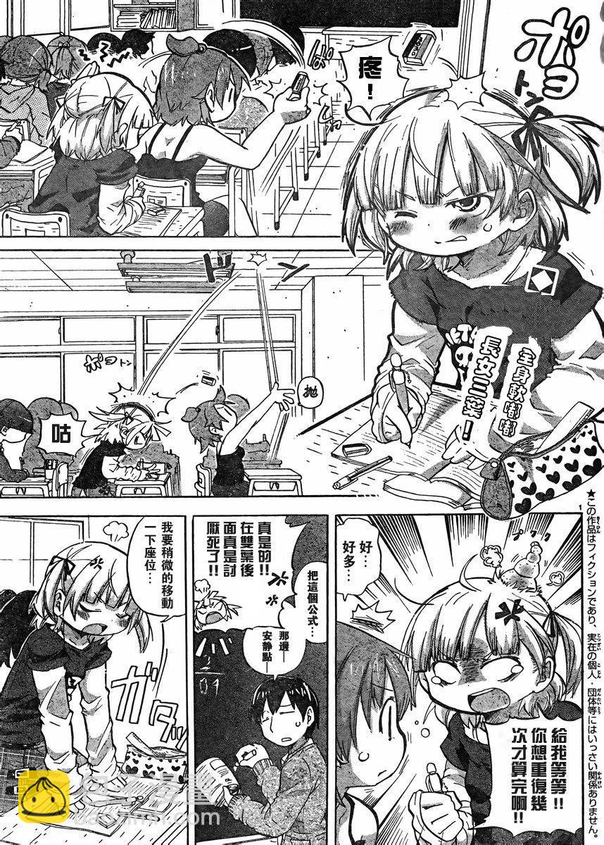 第228-254话2