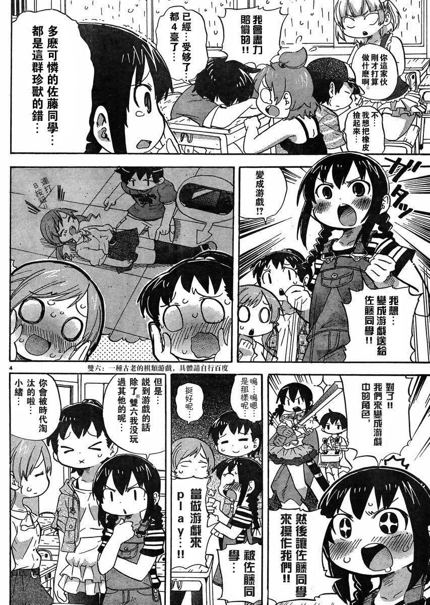 第228-254话21