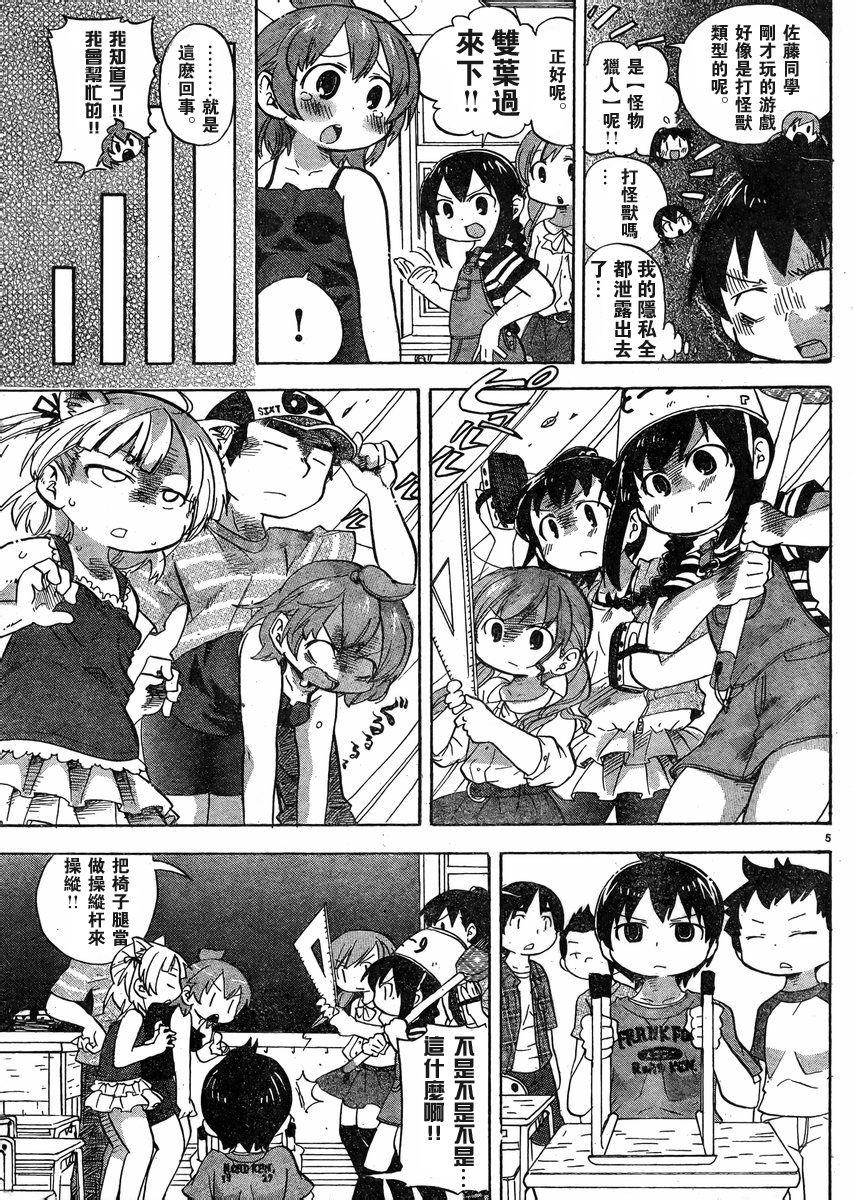 第228-254话22