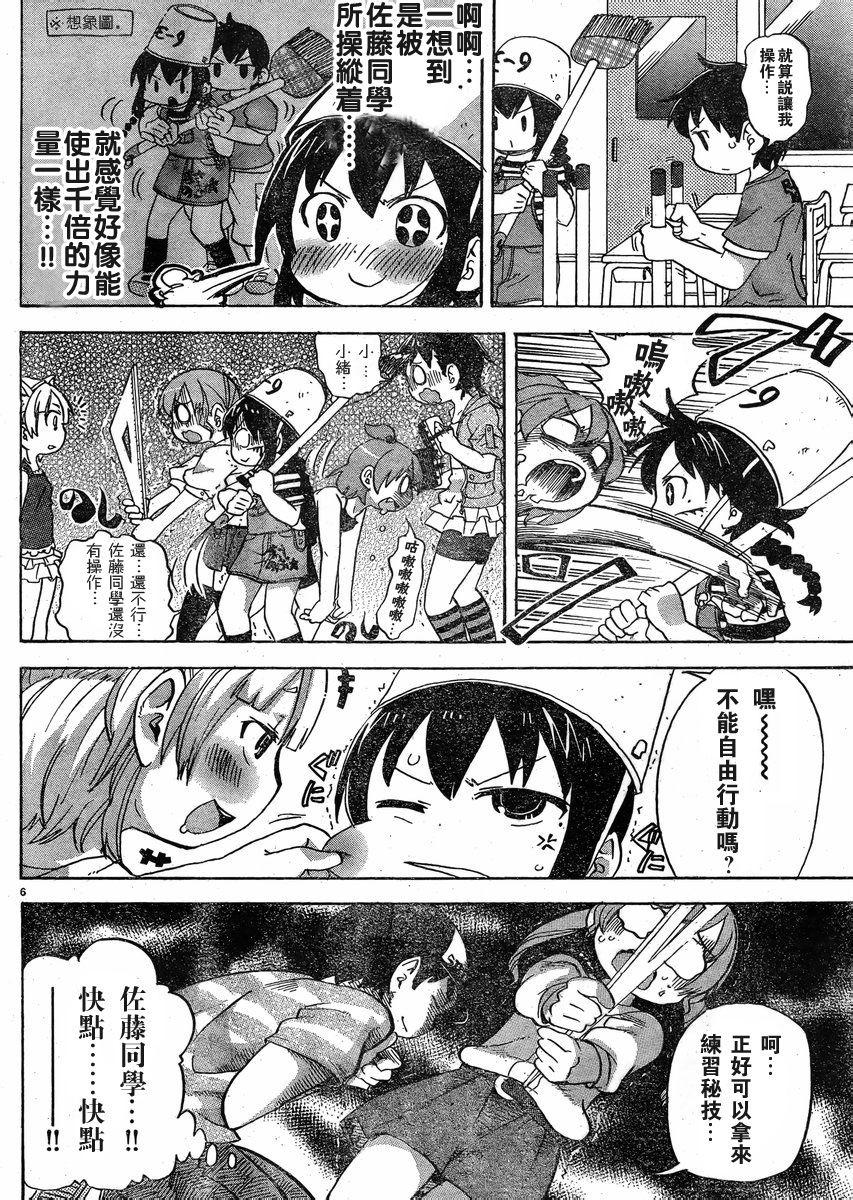 第228-254话23