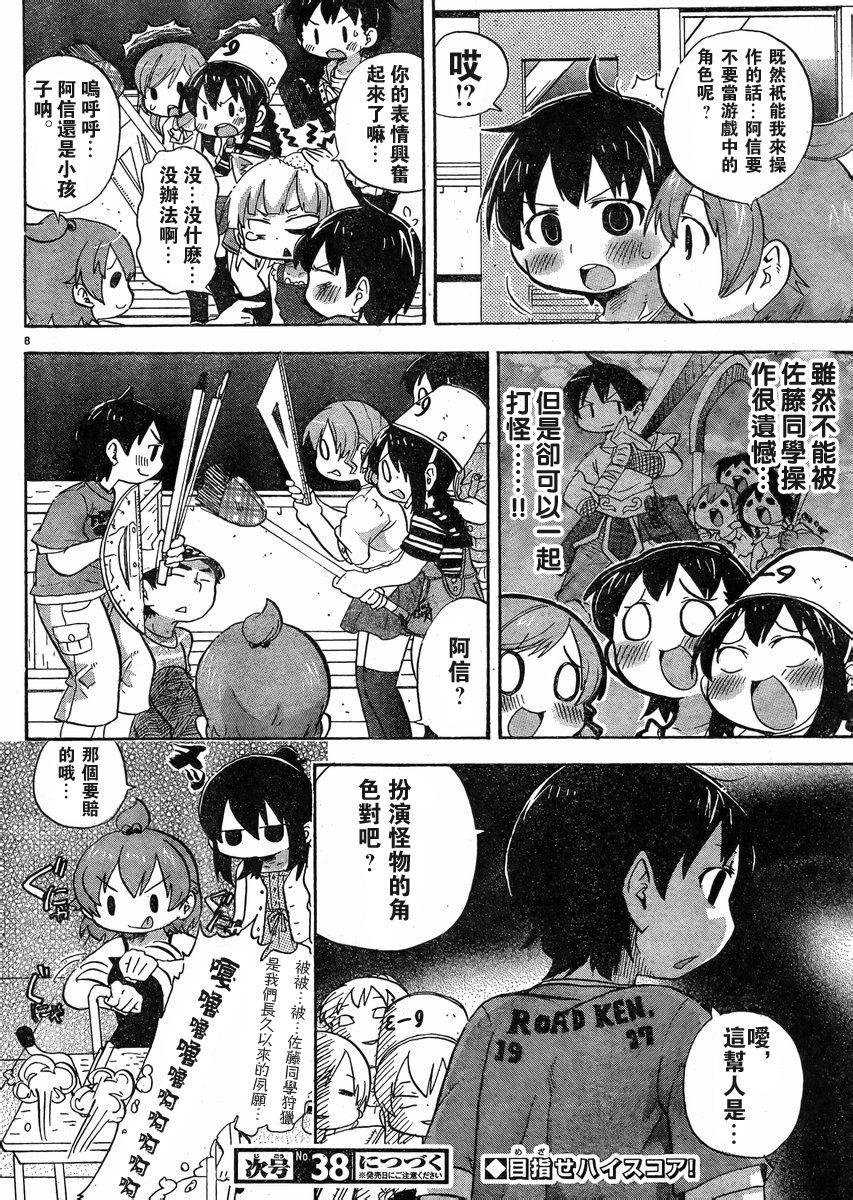 第228-254话25
