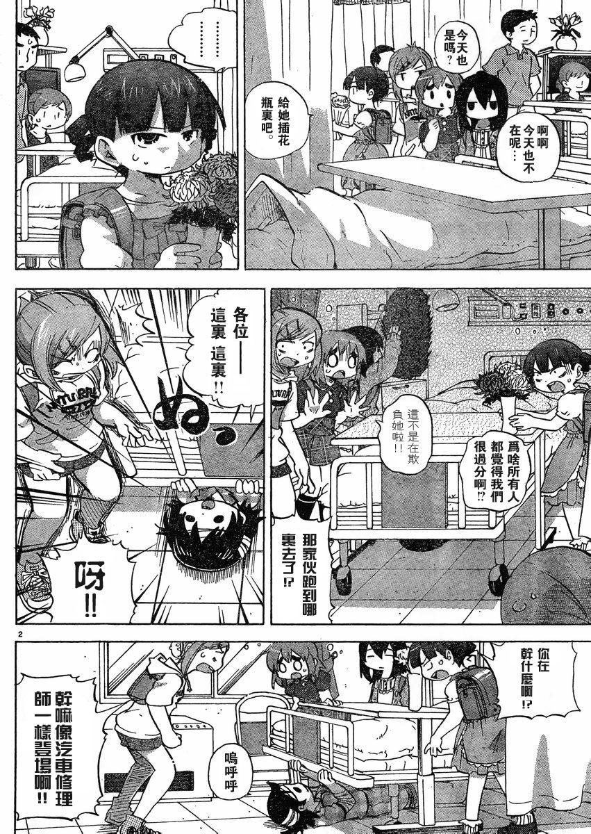 第228-254话27