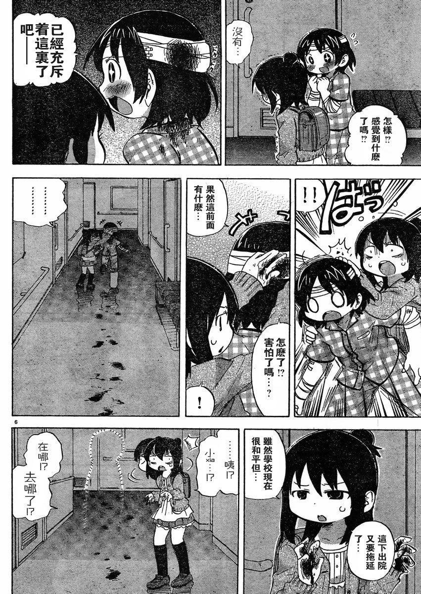 第228-254话31